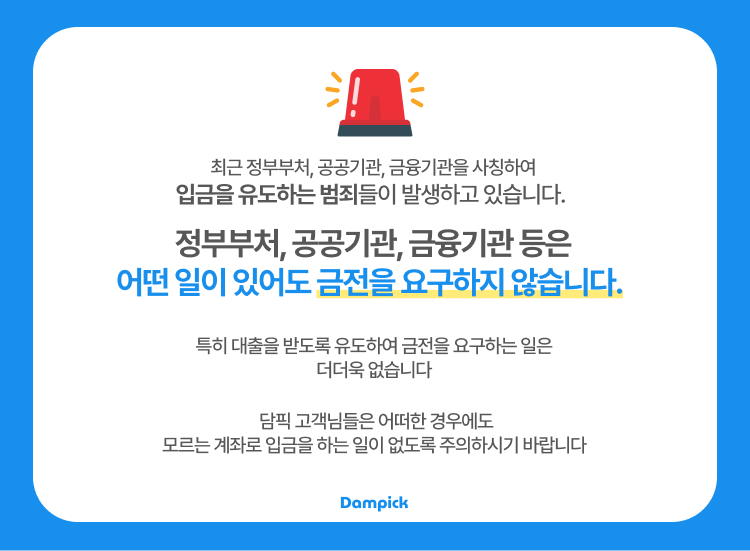 팝업 이미지